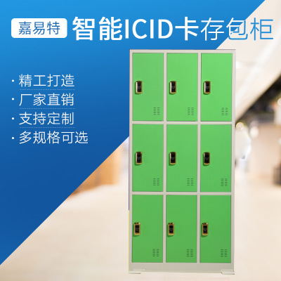 健身養生場館智能存放柜-浴室酒店賓館儲物柜電子鎖更衣柜