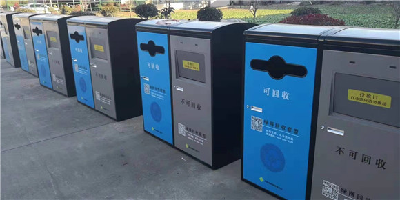 智能感應垃圾桶，太陽能發電，智能垃圾分類的好幫手 ---蘇州嘉易特電子科技有限公司